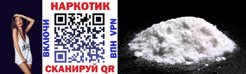 Купить наркотики цена Весьегонск Cocaine Мефедрон СОЛЬ Гашиш