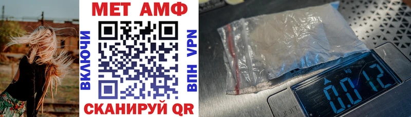 Amphetamine Premium цены наркотик Весьегонск