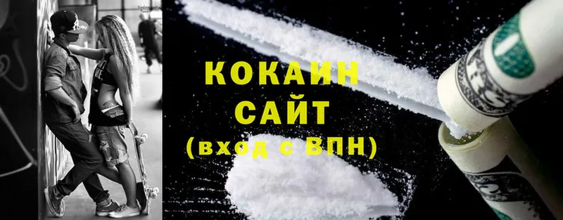 Cocaine Колумбийский  omg ССЫЛКА  Весьегонск 