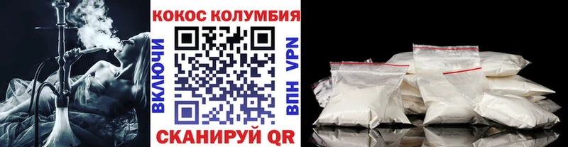 kraken зеркало  Весьегонск  КОКАИН Fish Scale 