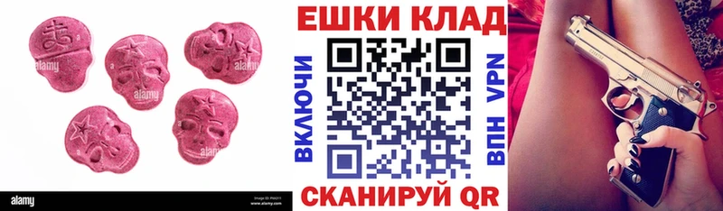 ЭКСТАЗИ 300 mg Весьегонск