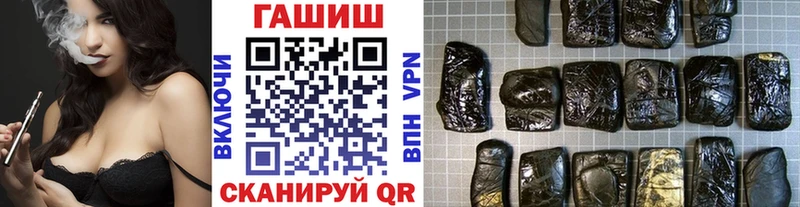 ГАШИШ гашик  Весьегонск 