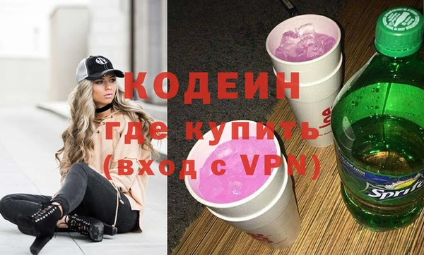 марки lsd Белокуриха