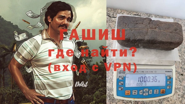 кокаин VHQ Беломорск