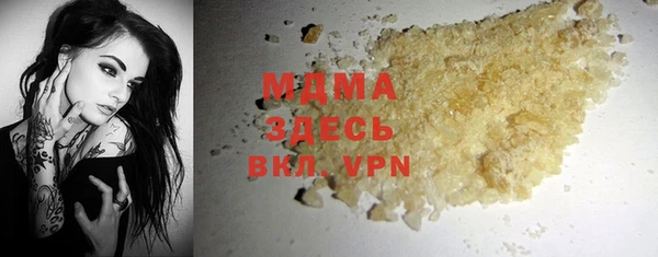 марки lsd Белокуриха