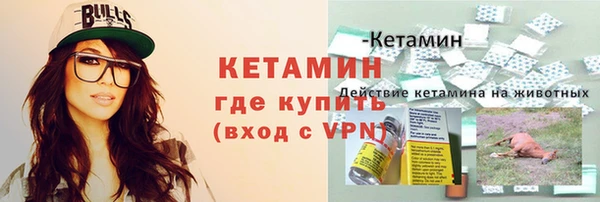 марки lsd Белокуриха