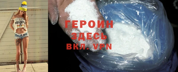 кокаин VHQ Беломорск
