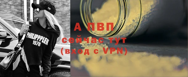 кокаин VHQ Беломорск