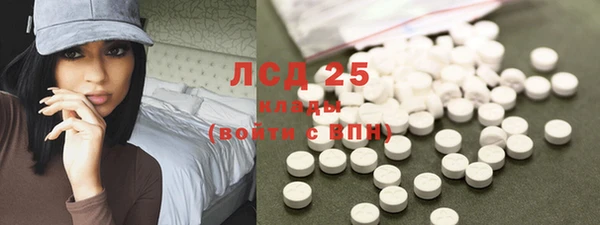 кокаин VHQ Беломорск