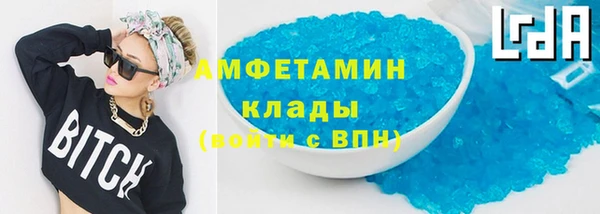 марки lsd Белокуриха