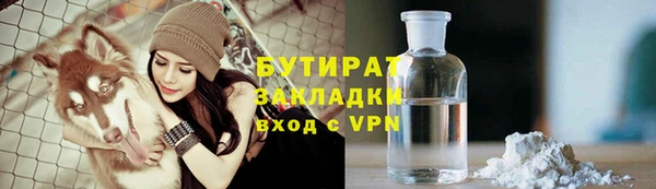 мяу мяу мука Яровое