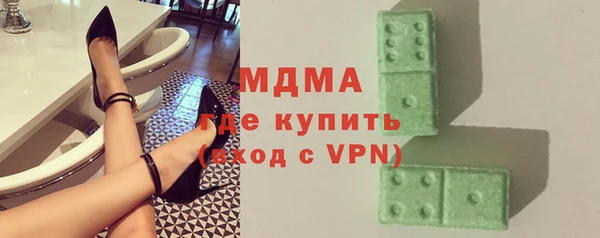 марки nbome Инта