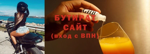 марки lsd Белокуриха
