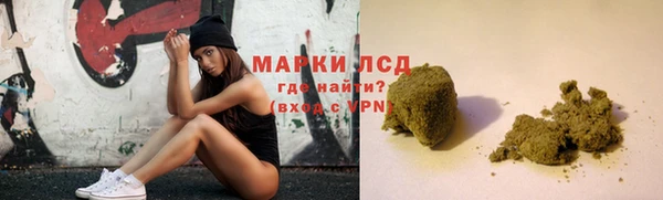 кокаин VHQ Беломорск