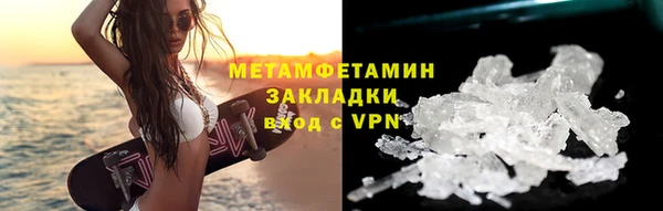 кокаин VHQ Беломорск