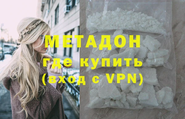 мяу мяу мука Яровое