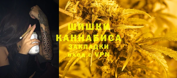 кокаин VHQ Беломорск