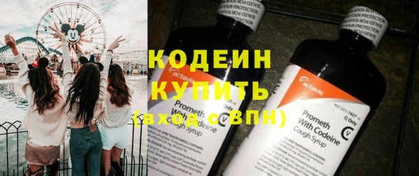 кокаин VHQ Беломорск
