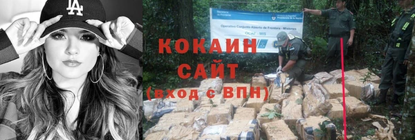 кокаин VHQ Беломорск