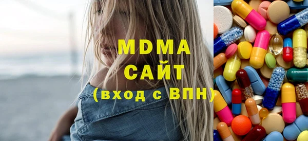 кокаин VHQ Беломорск