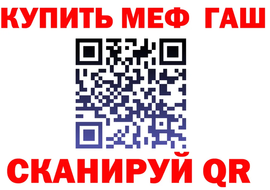 МЕТАДОН VHQ зеркало shop KRAKEN Весьегонск