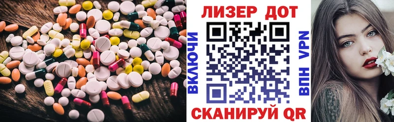 LSD-25 экстази ecstasy  Весьегонск 