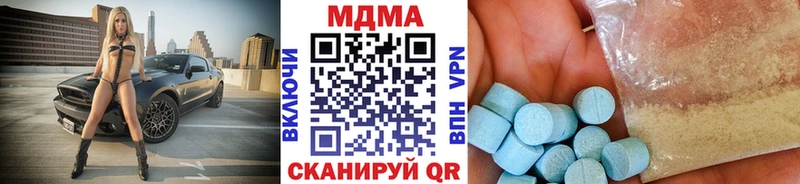 MDMA Molly  купить  сайты  Весьегонск 