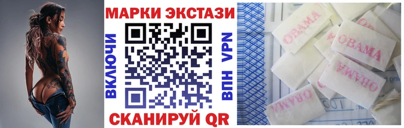 Марки 25I-NBOMe 1,8мг  Весьегонск 
